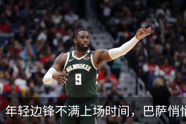 年轻边锋不满上场时间，巴萨悄悄出手瞄准切尔西小将