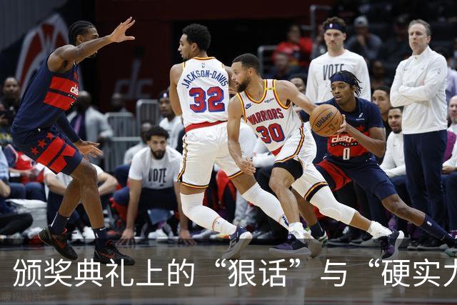 颁奖典礼上的“狠话”与“硬实力”：麦丹的传奇时刻